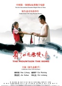 深入探讨武神传2的世界观：传统与创新的结合